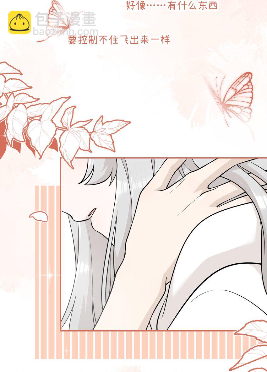 099 幻想？-第103话