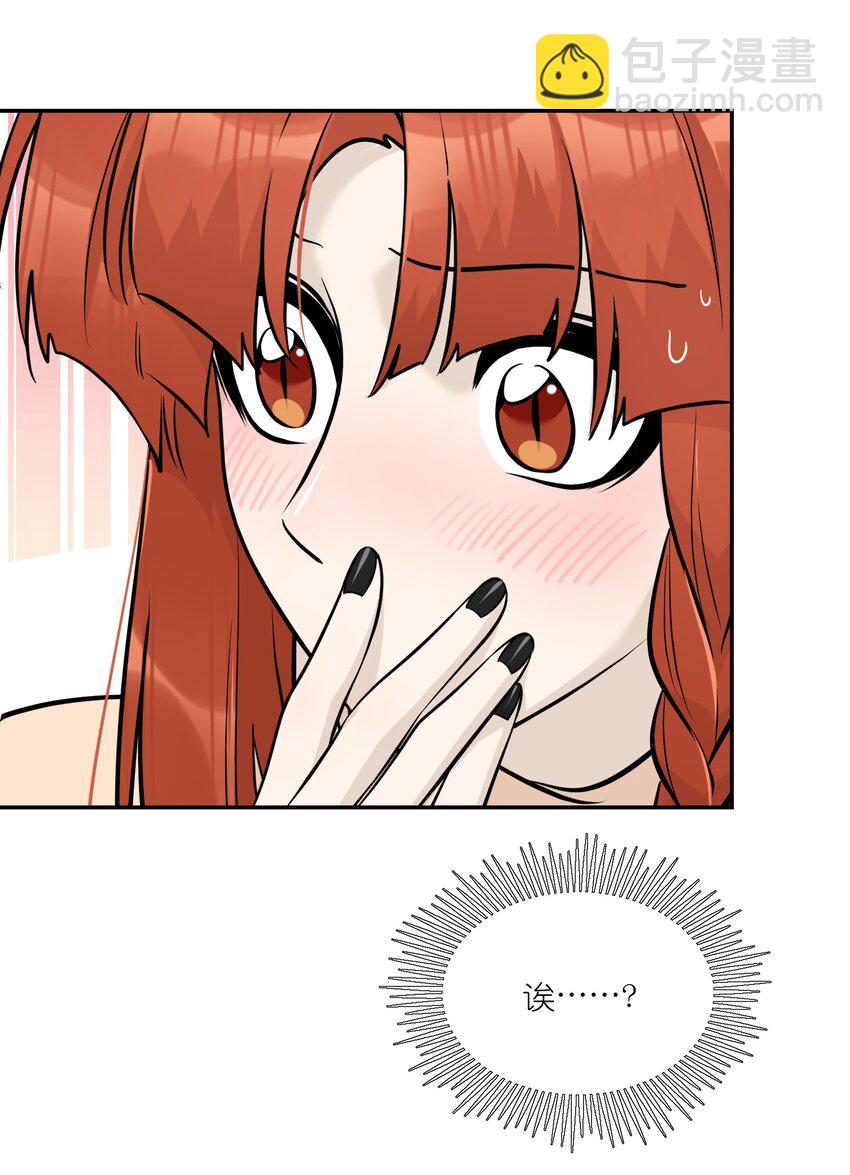 099 幻想？-第103话