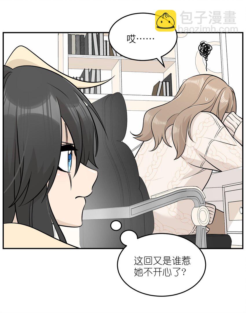 099 幻想？-第103话