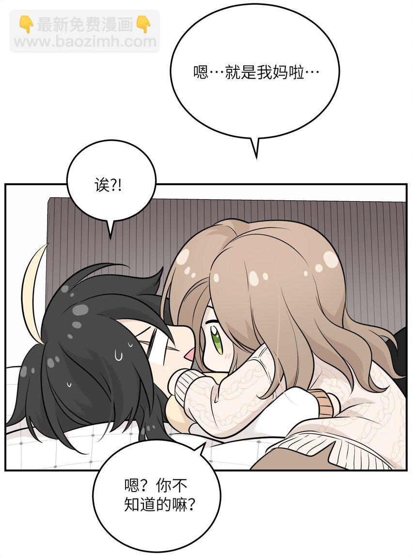 099 幻想？-第103话