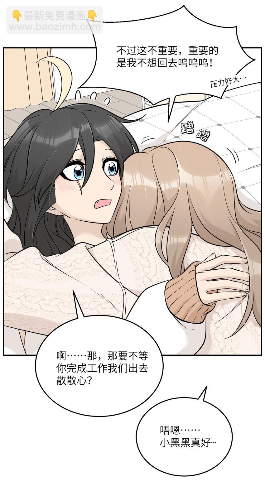 099 幻想？-第103话