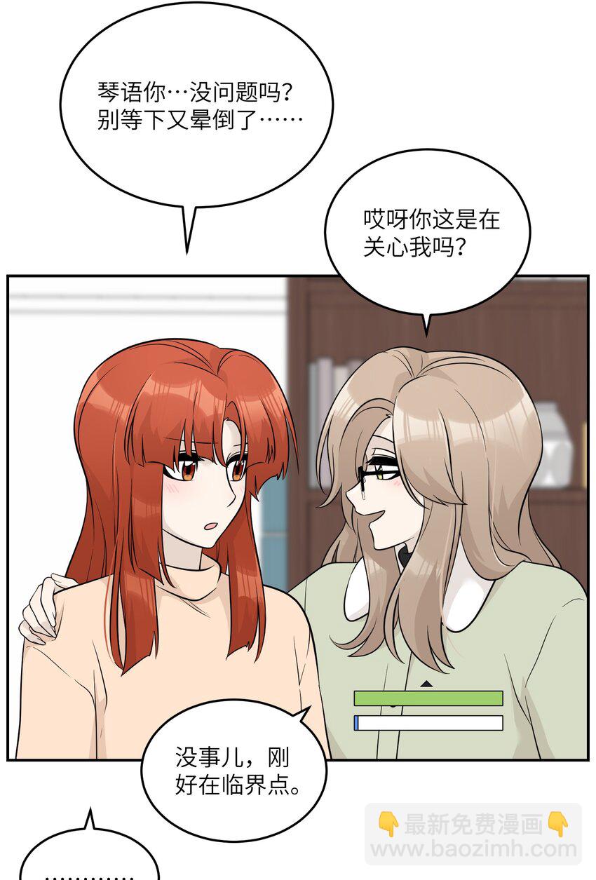 099 幻想？-第103话