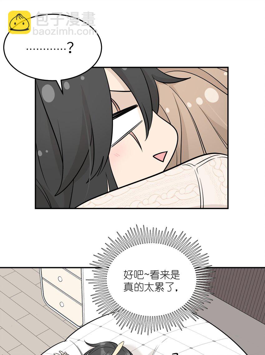 099 幻想？-第103话