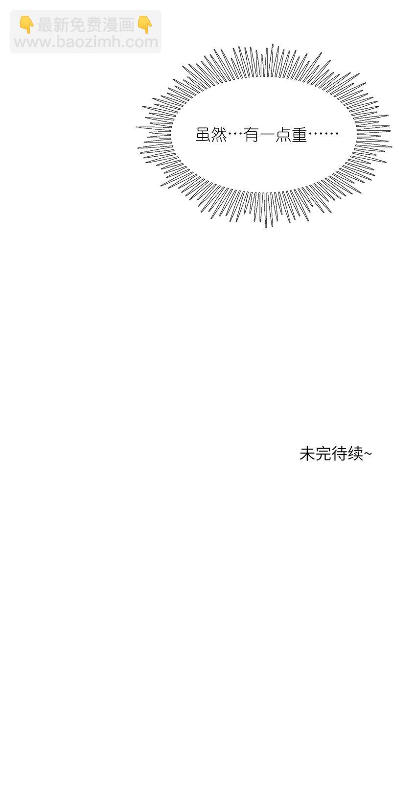 099 幻想？-第103话