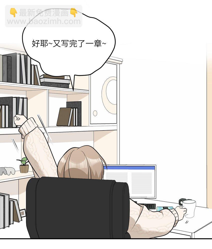 101 剥离(1/2)-第105话