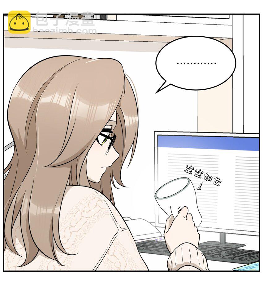 101 剥离(1/2)-第105话