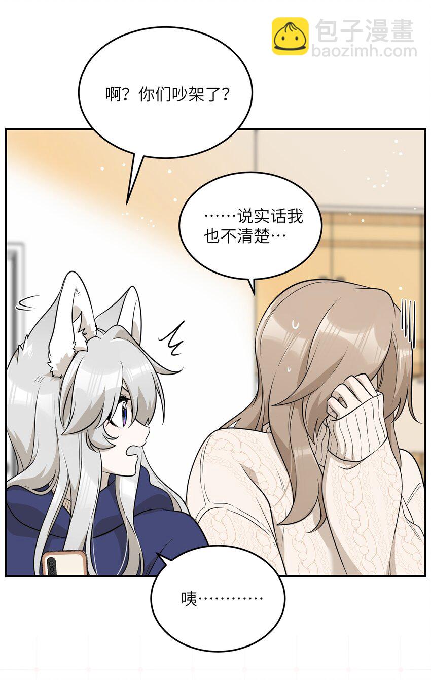 101 剥离(1/2)-第105话