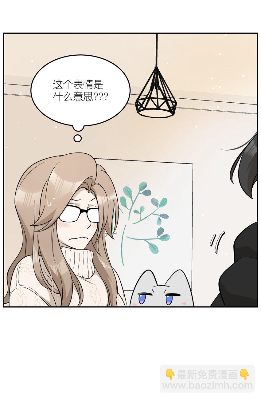 101 剥离(1/2)-第105话