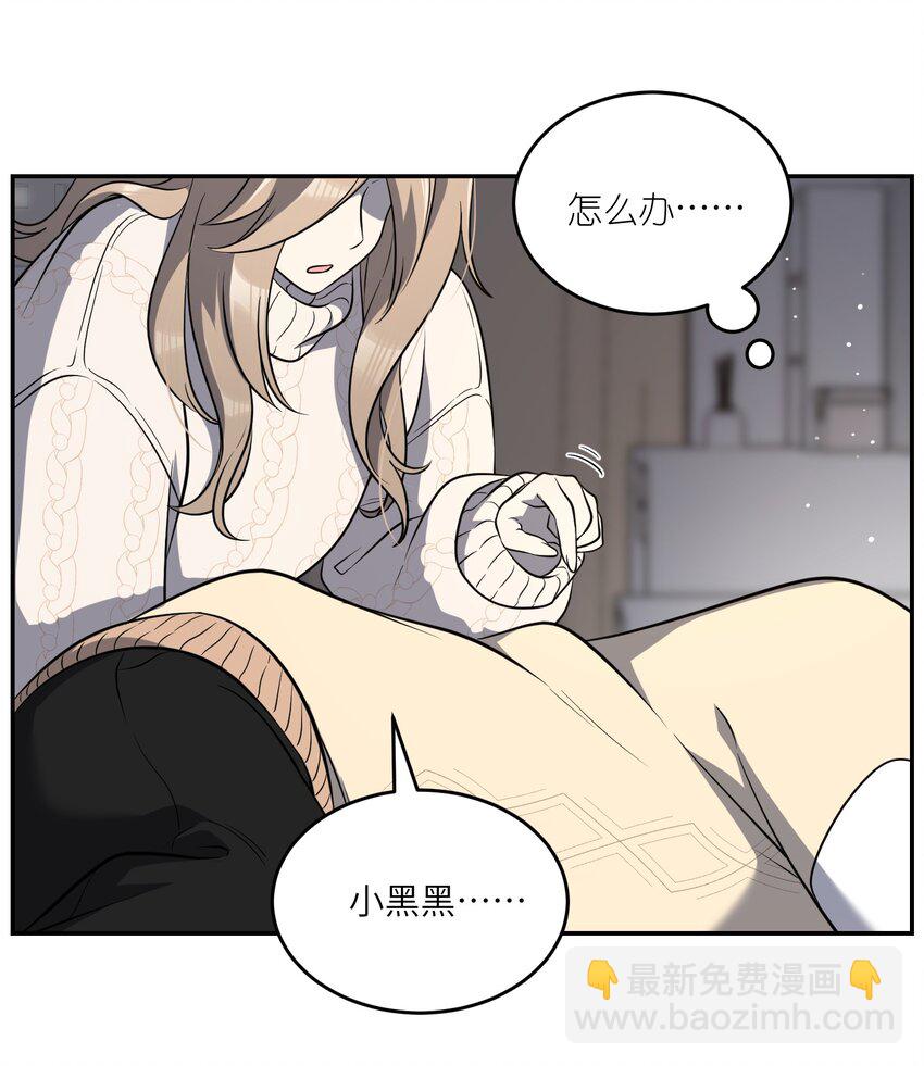 101 剥离(1/2)-第105话