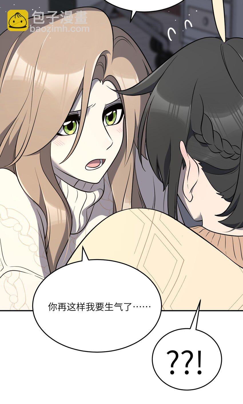 101 剥离(1/2)-第105话