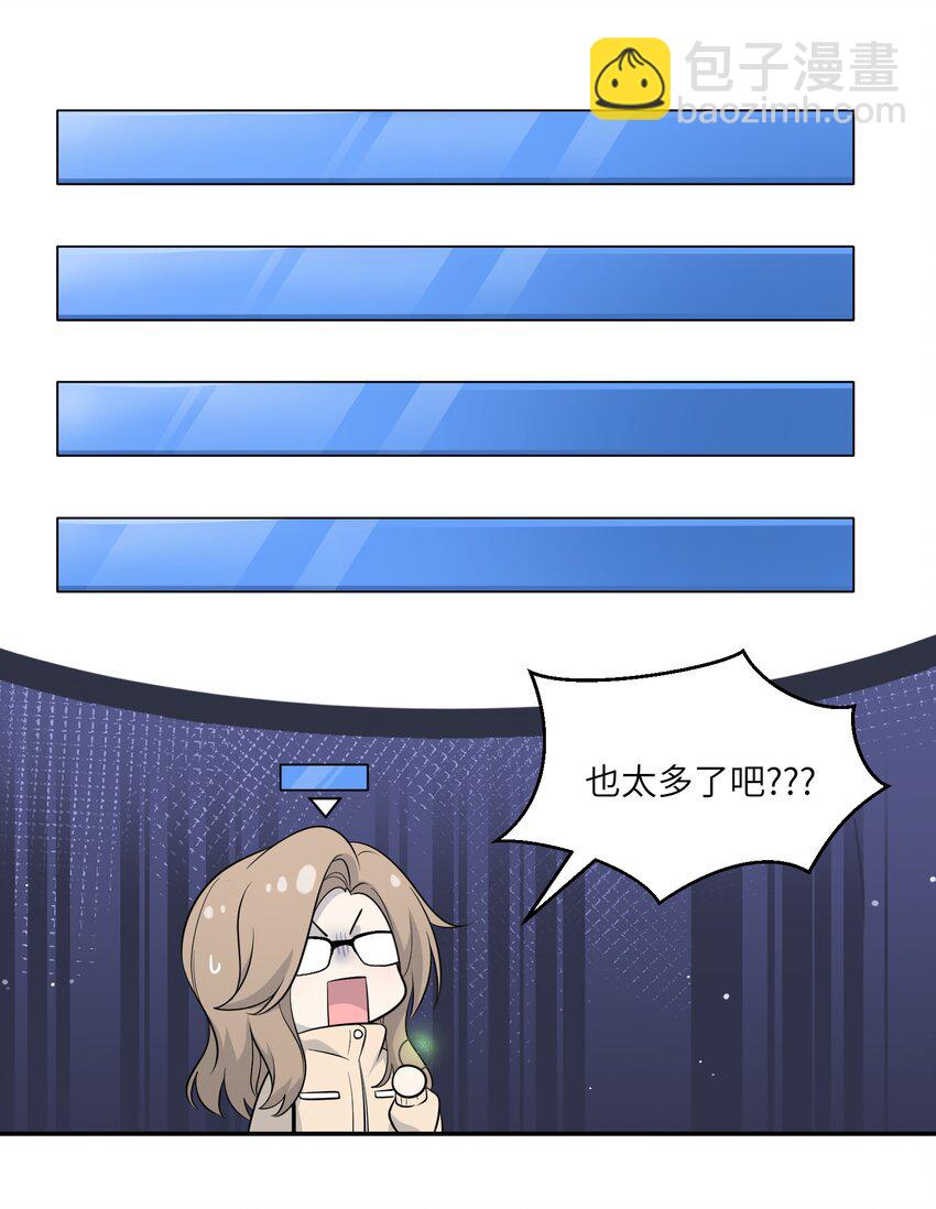 101 剥离(1/2)-第105话