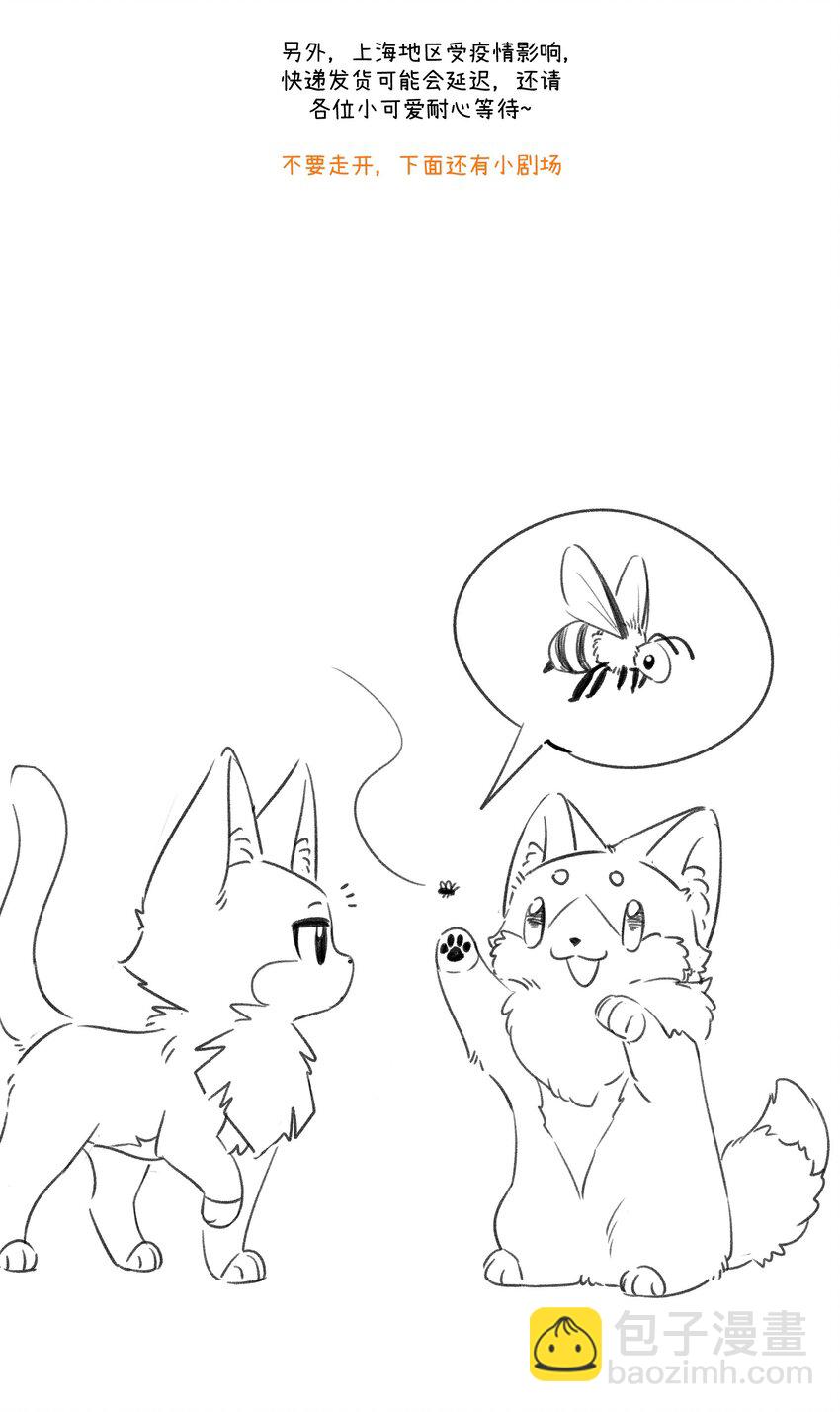 101 剥离(1/2)-第105话