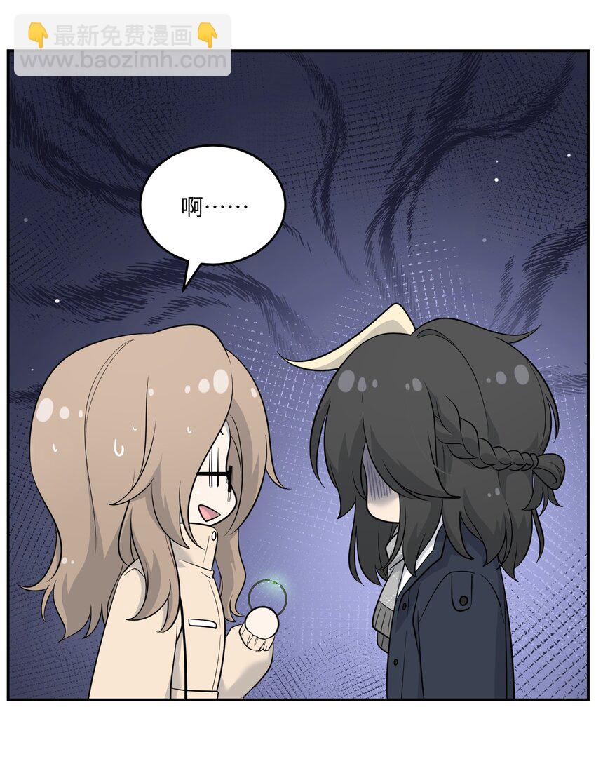 101 剥离(1/2)-第105话