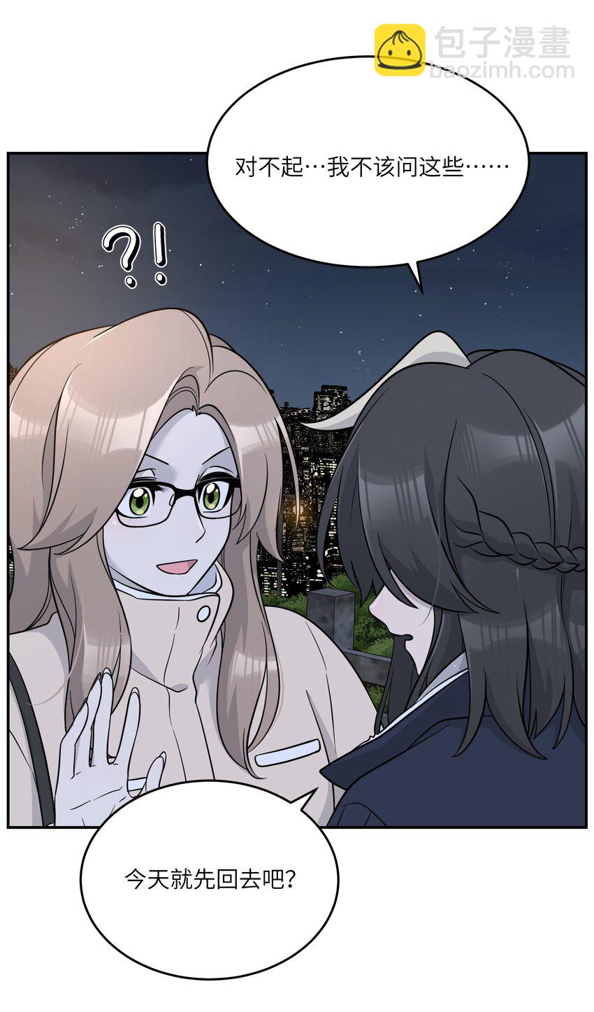 101 剥离(1/2)-第105话