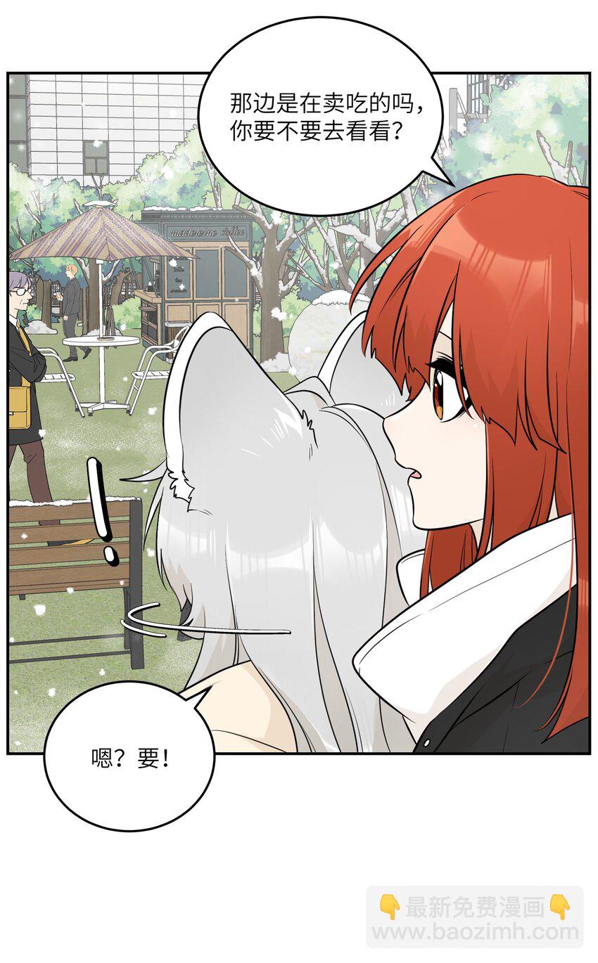 103 猜测-第107话