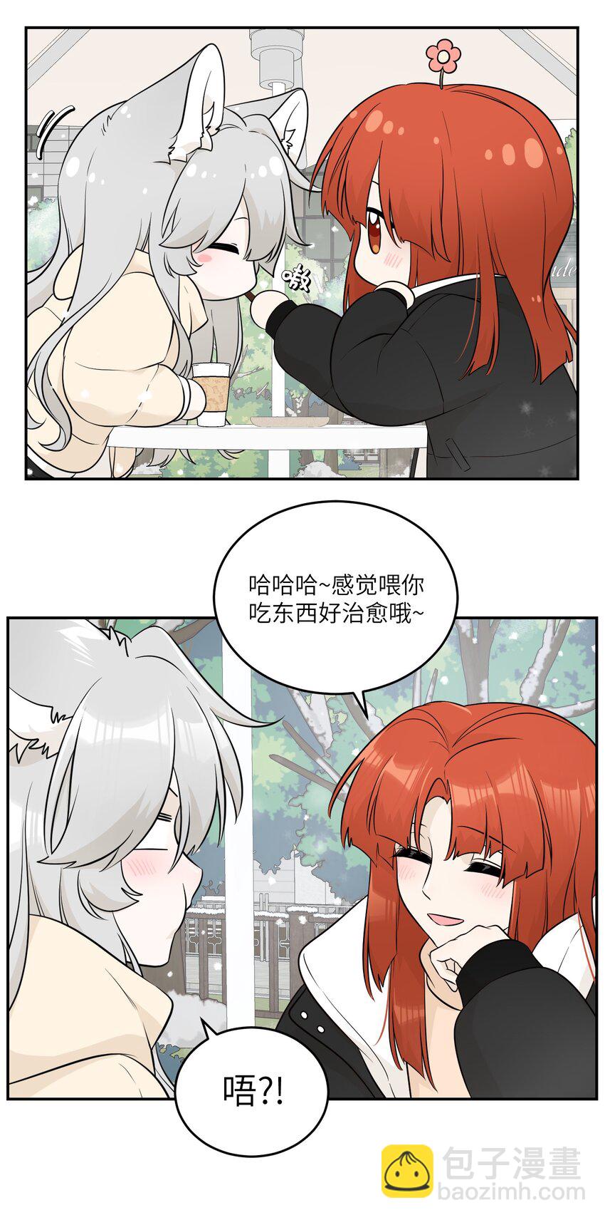 103 猜测-第107话