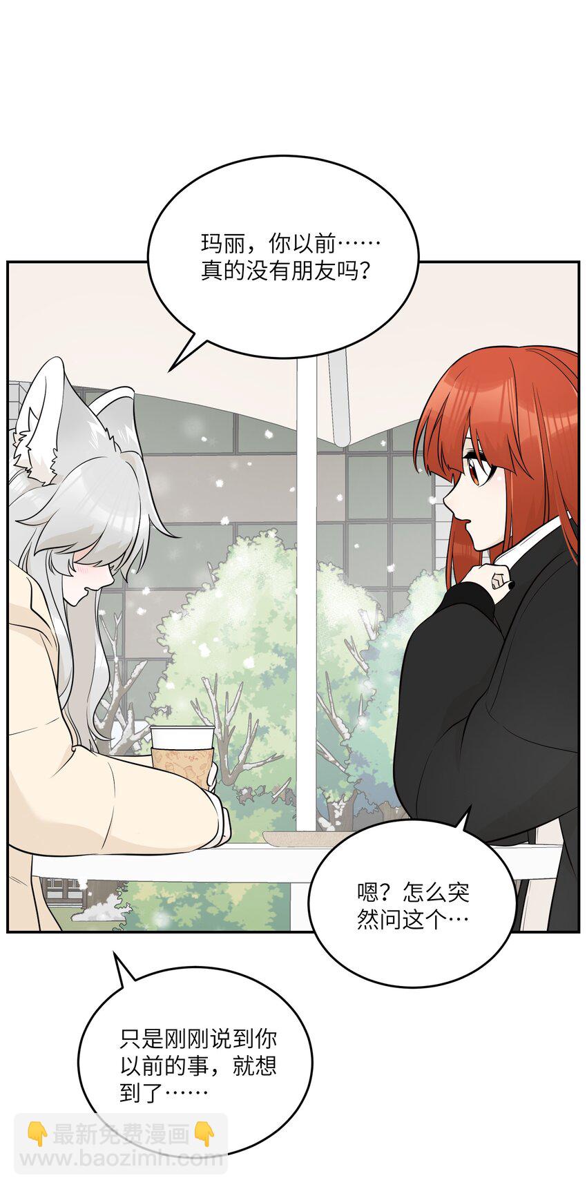 103 猜测-第107话