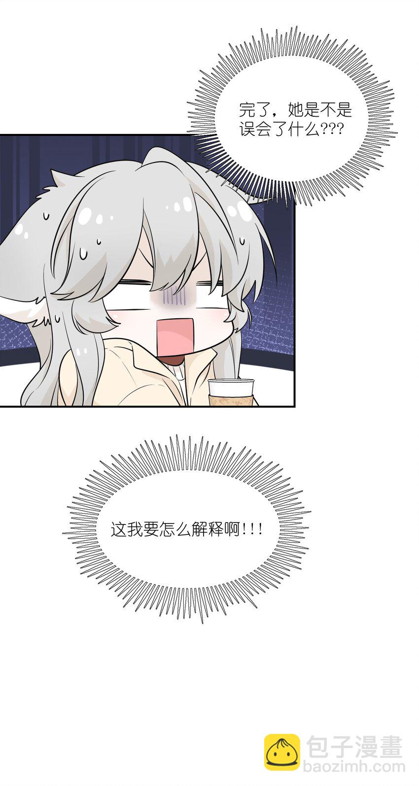 103 猜测-第107话