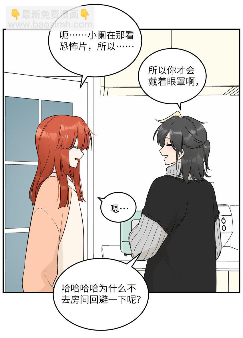 103 猜测-第107话