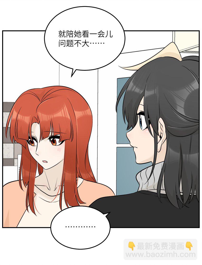 103 猜测-第107话