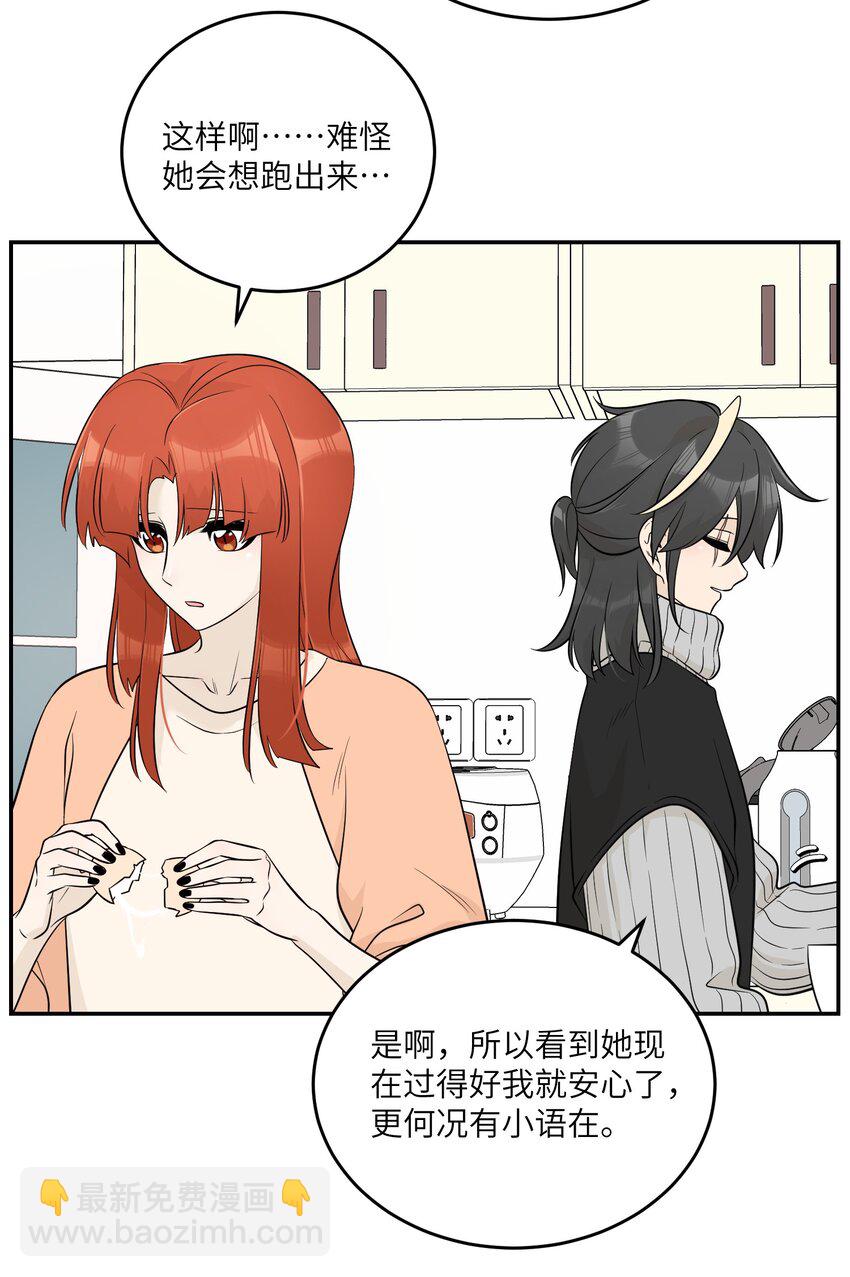 103 猜测-第107话