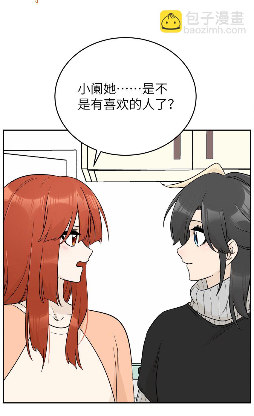 103 猜测-第107话