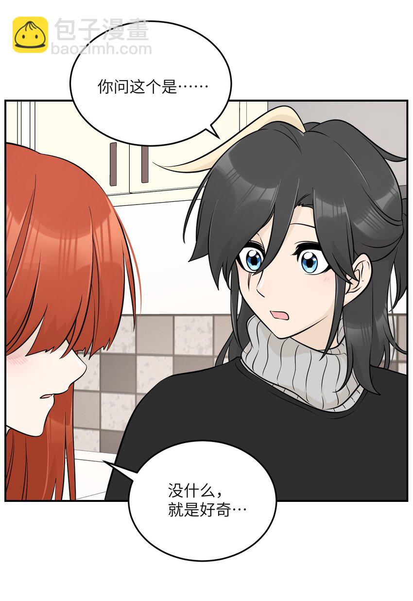 103 猜测-第107话