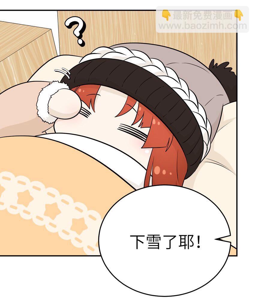 103 猜测-第107话