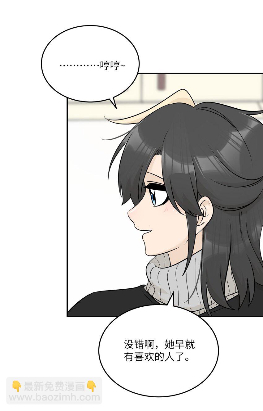 103 猜测-第107话