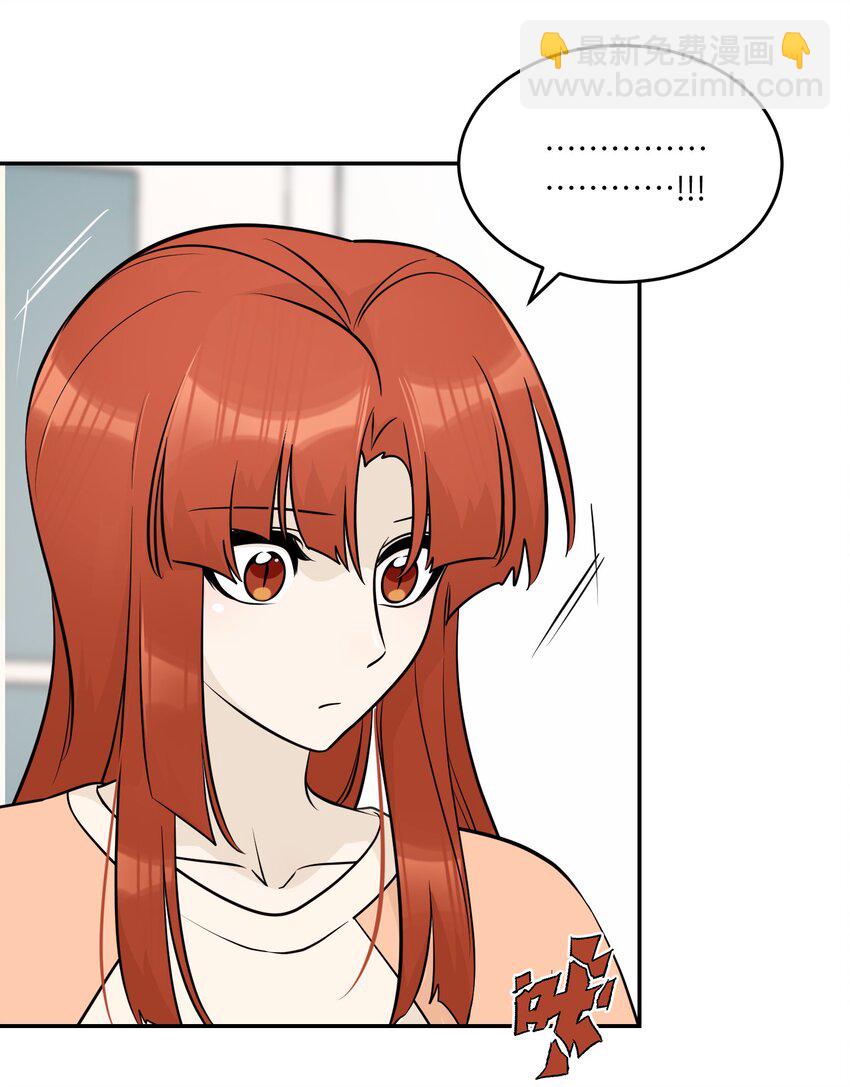 103 猜测-第107话