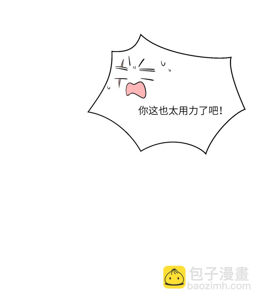 103 猜测-第107话