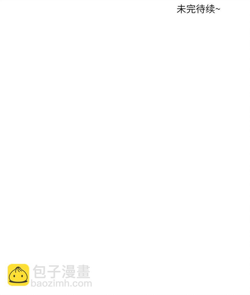 103 猜测-第107话