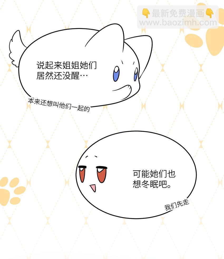 103 猜测-第107话