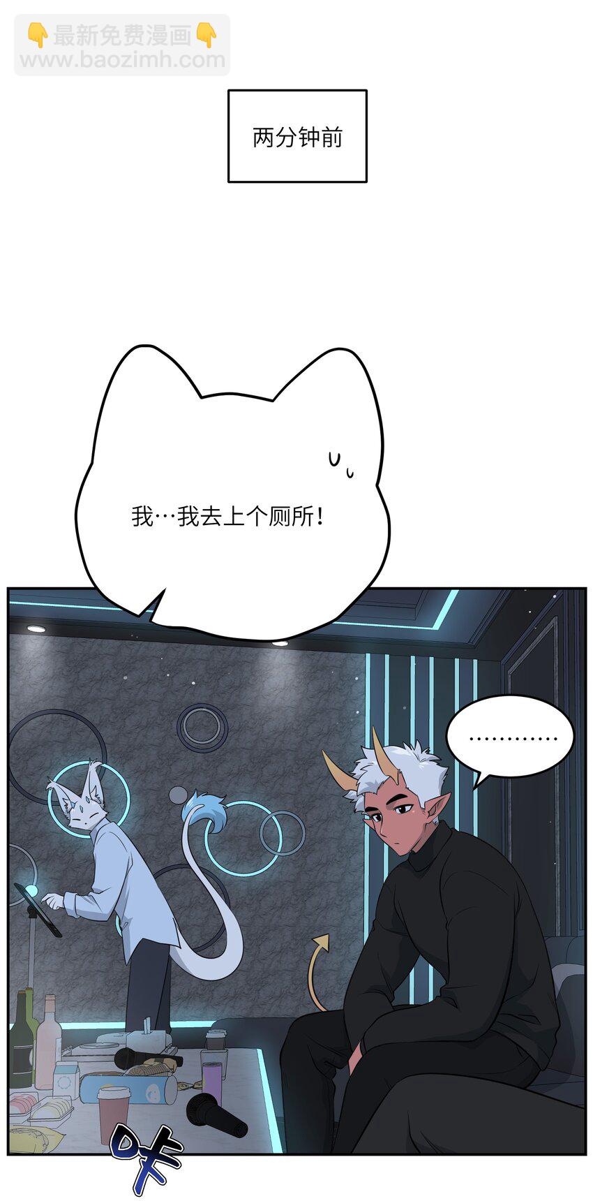 105 是你啊！一直都是！-第109话