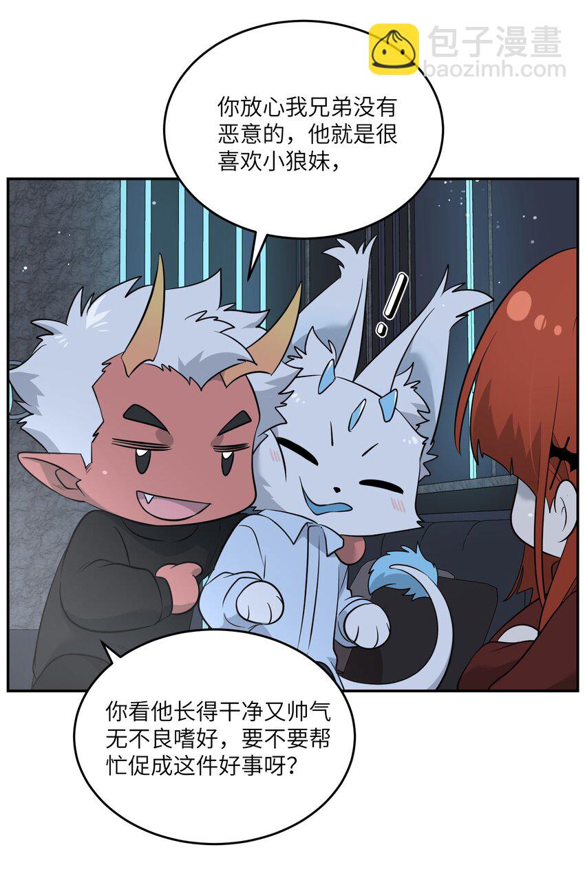 105 是你啊！一直都是！-第109话