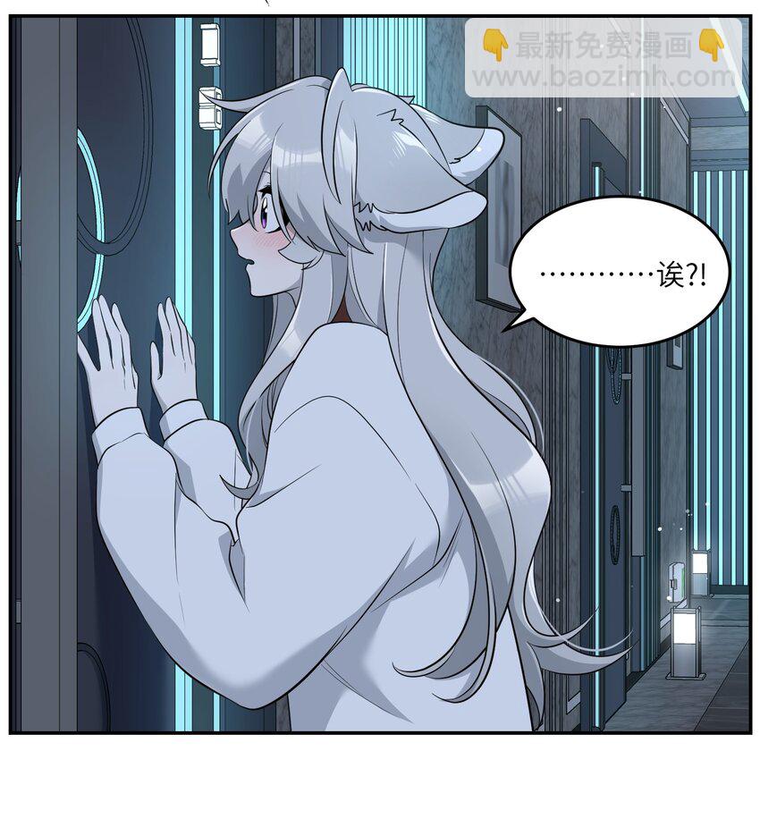 105 是你啊！一直都是！-第109话