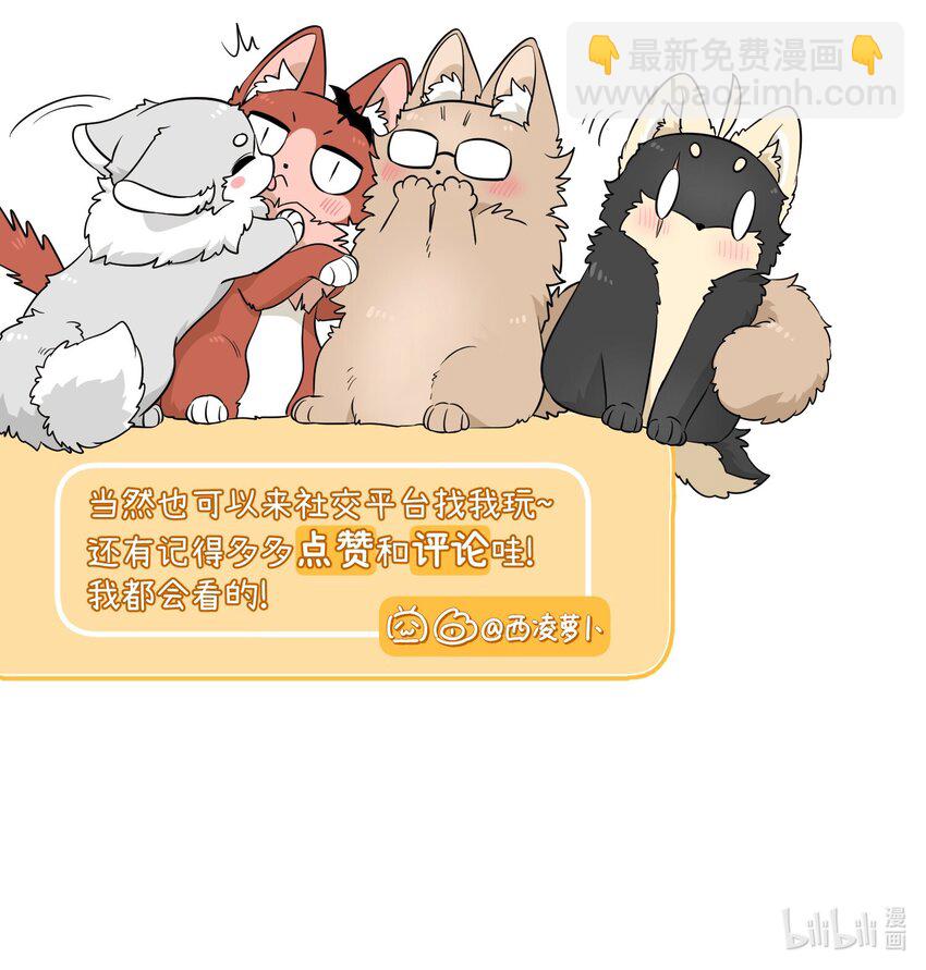 105 是你啊！一直都是！-第109话