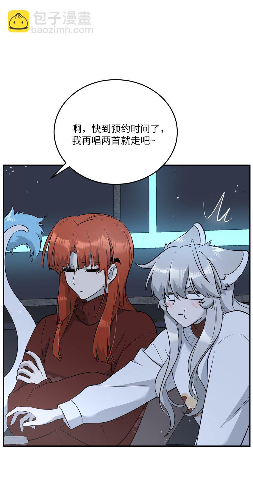 105 是你啊！一直都是！-第109话