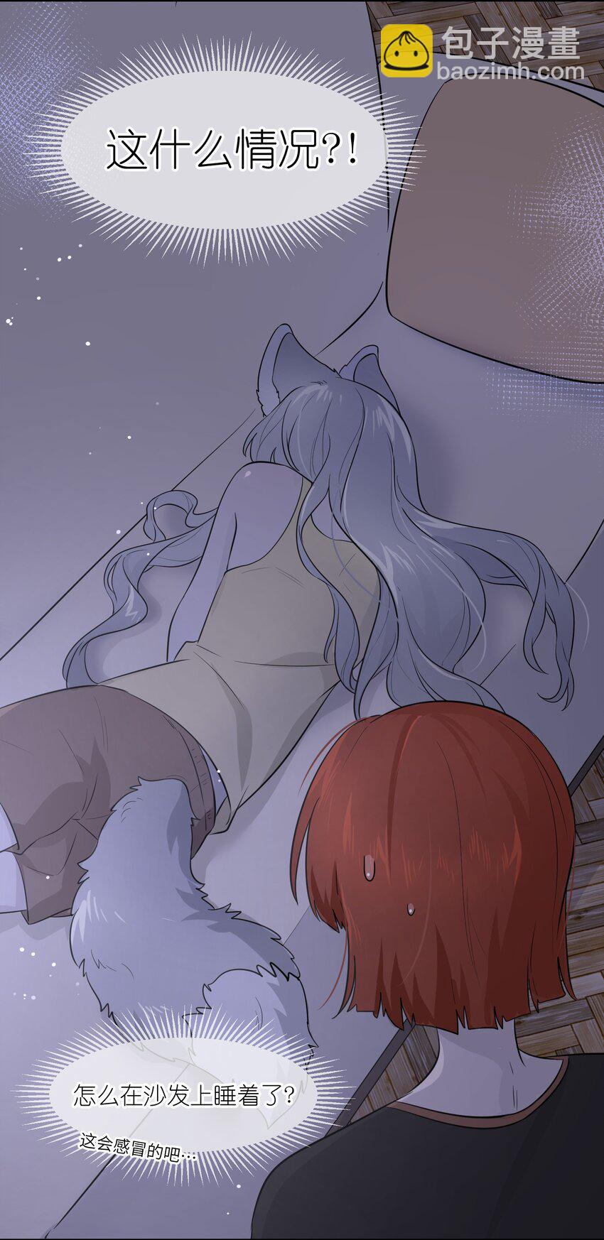 011 高贵的吸血鬼居然缺钱-第11话