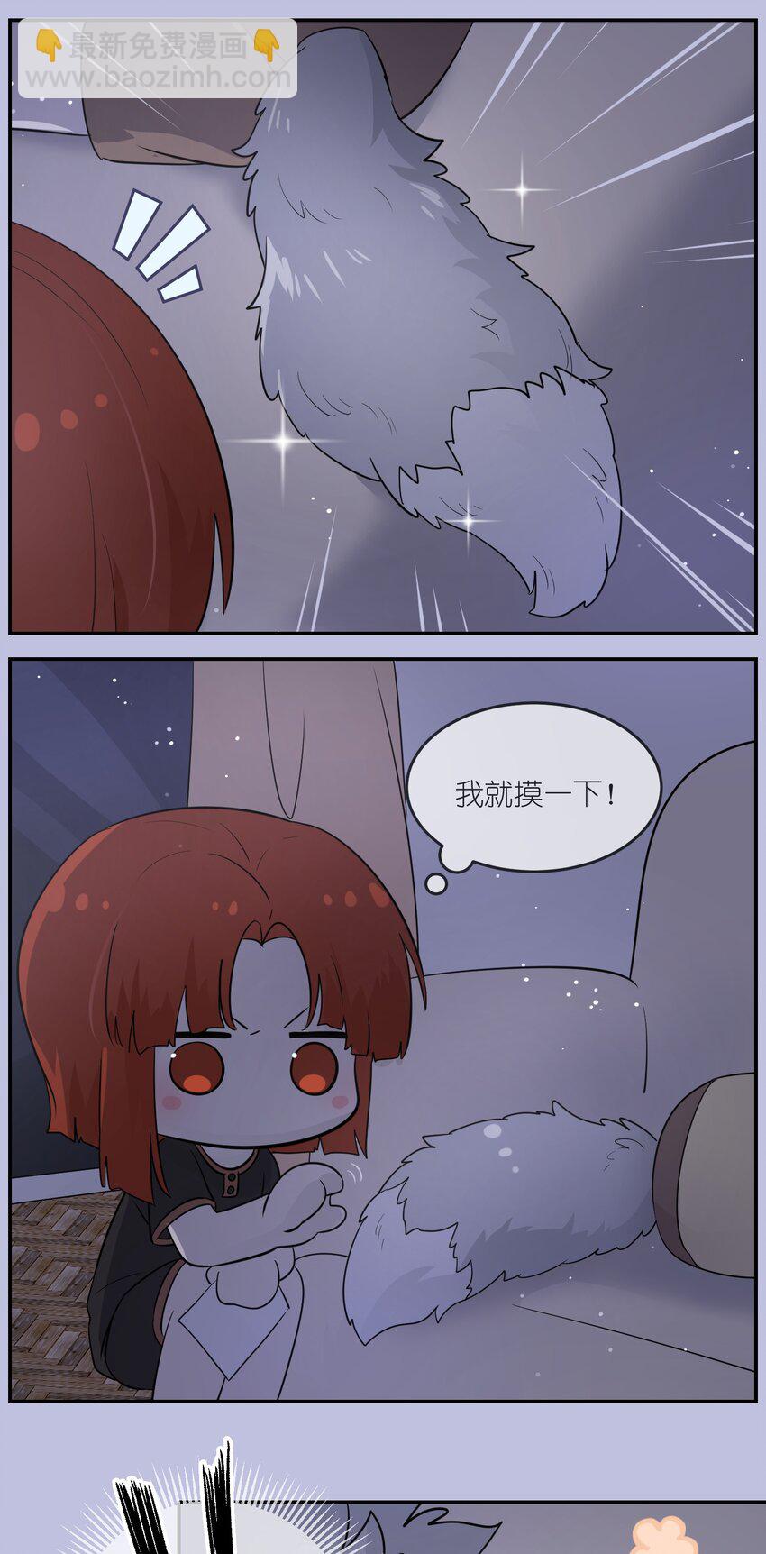 011 高贵的吸血鬼居然缺钱-第11话