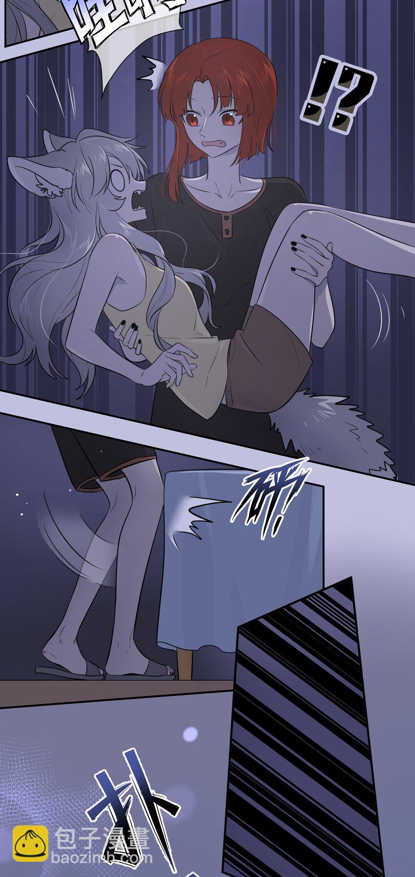 011 高贵的吸血鬼居然缺钱-第11话