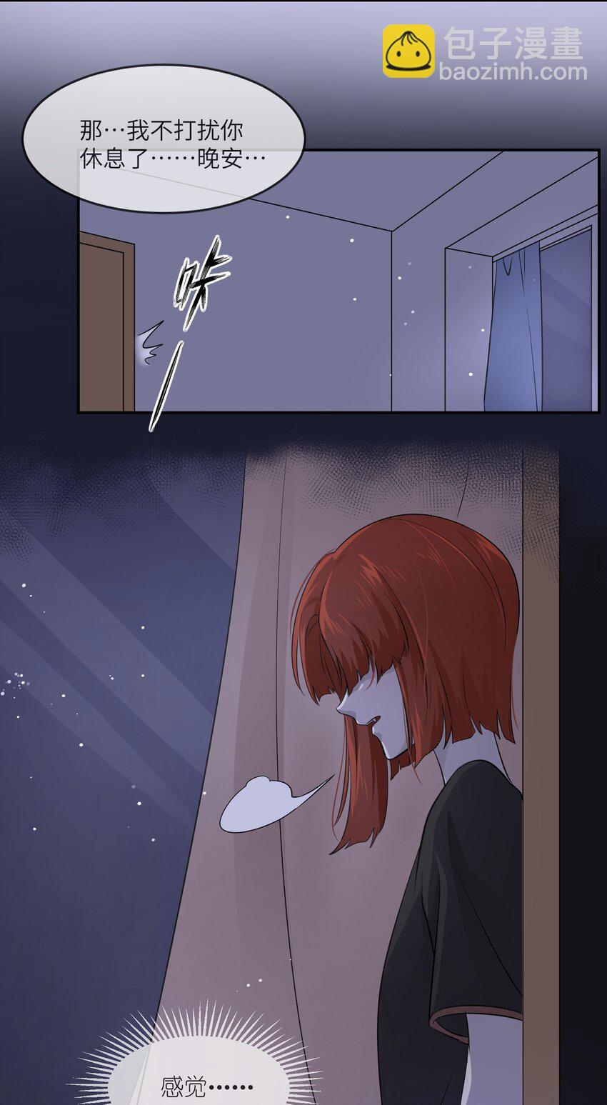 011 高贵的吸血鬼居然缺钱-第11话