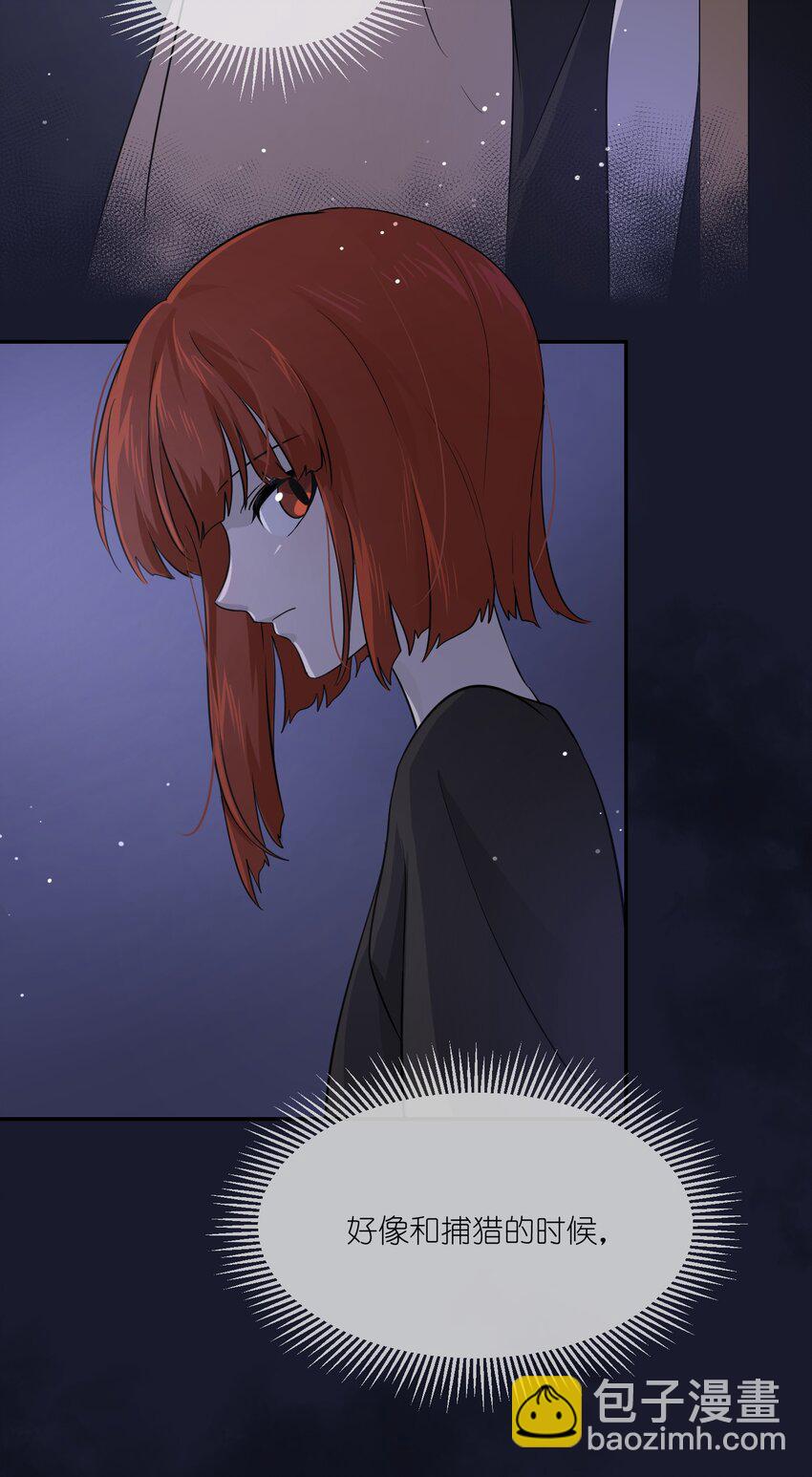 011 高贵的吸血鬼居然缺钱-第11话