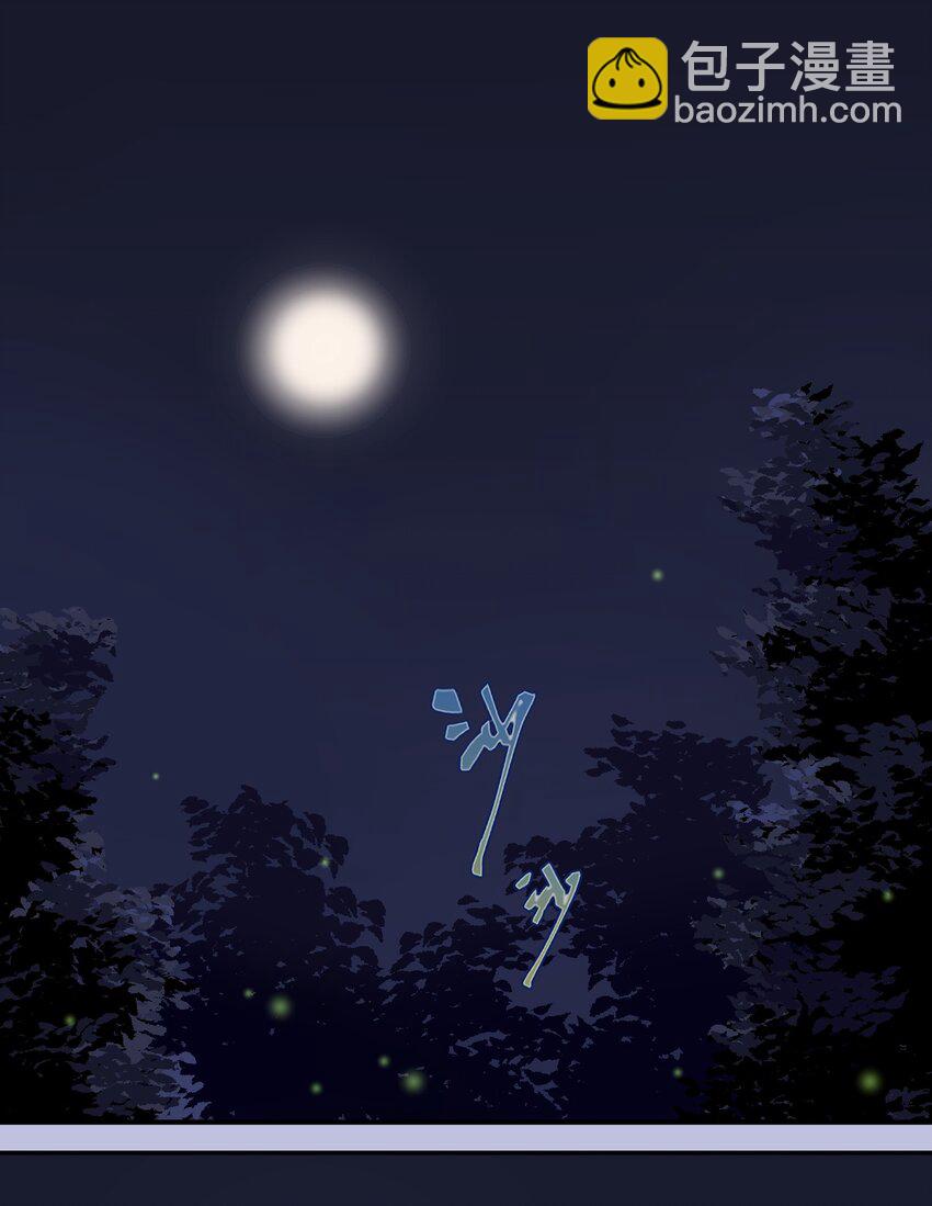 011 高贵的吸血鬼居然缺钱-第11话