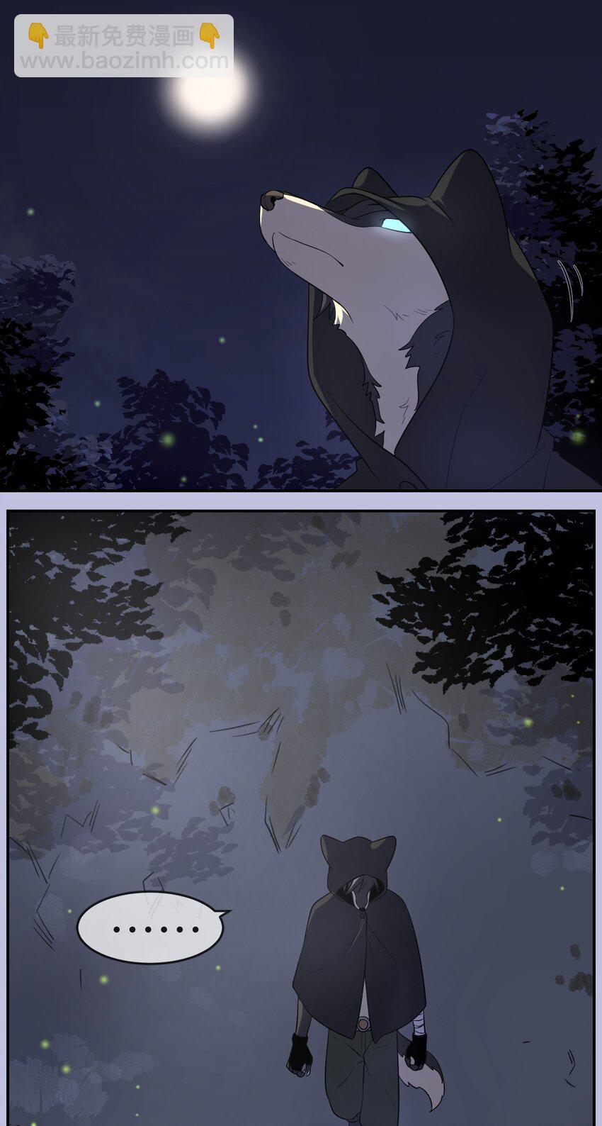 011 高贵的吸血鬼居然缺钱-第11话