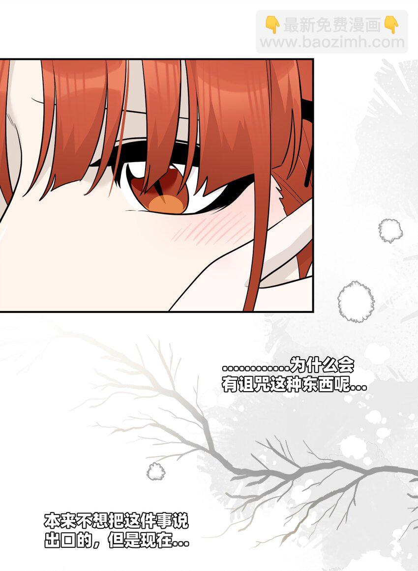 107 请给我一点时间-第111话