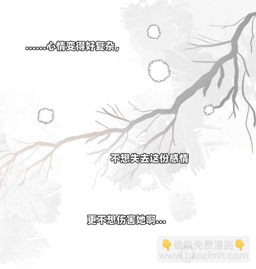 107 请给我一点时间-第111话