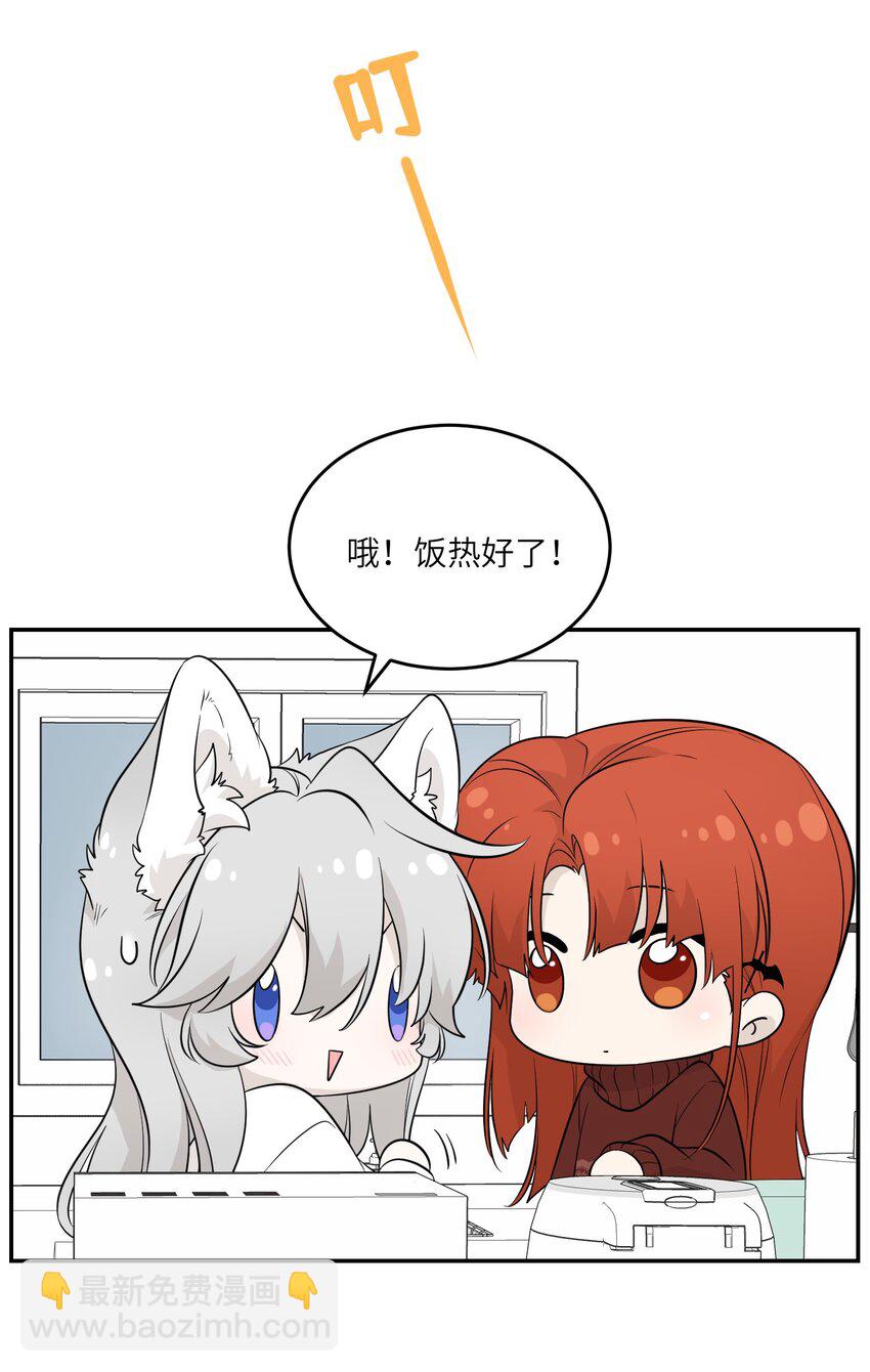 107 请给我一点时间-第111话