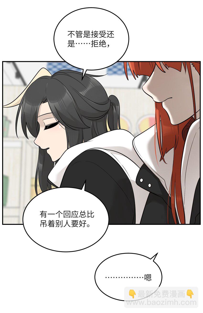 107 请给我一点时间-第111话