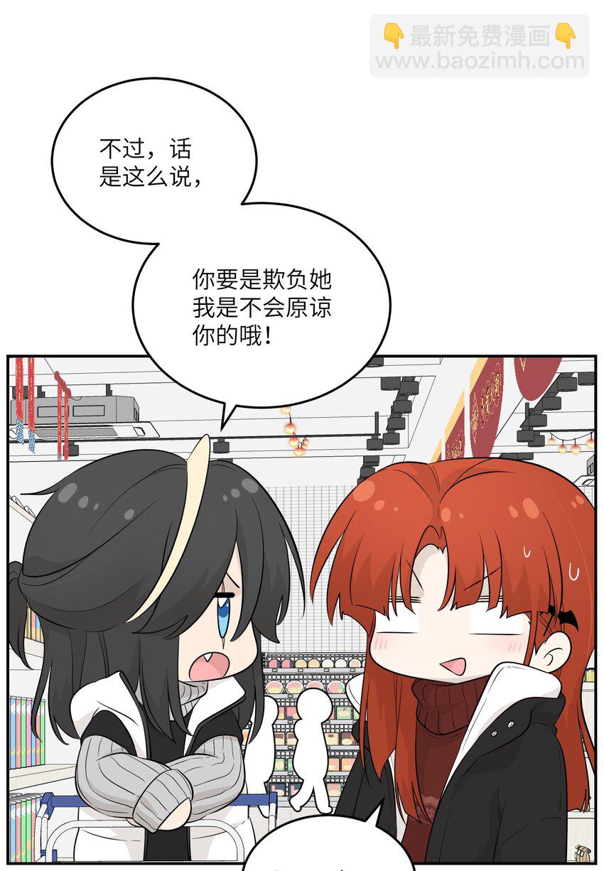 107 请给我一点时间-第111话